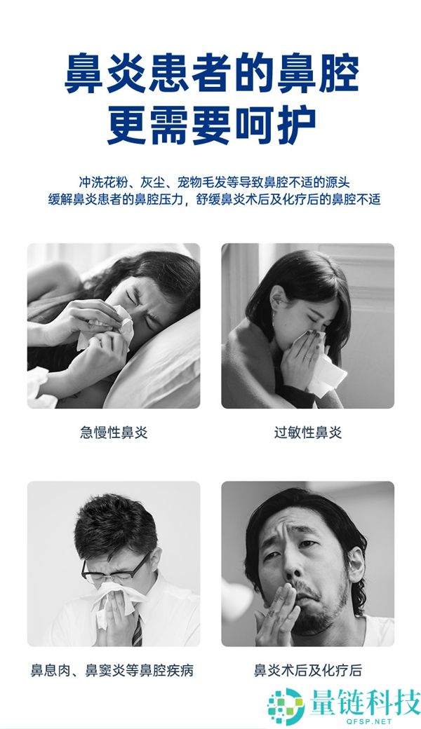 夏季鼻孔救星,金士达·海盐水鼻腔喷雾大促：9.9到手