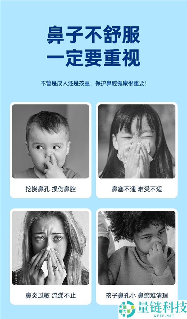 夏季鼻孔救星,金士达·海盐水鼻腔喷雾大促：9.9到手