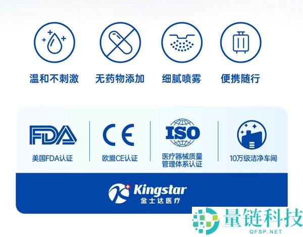 夏季鼻孔救星,金士达·海盐水鼻腔喷雾大促：9.9到手