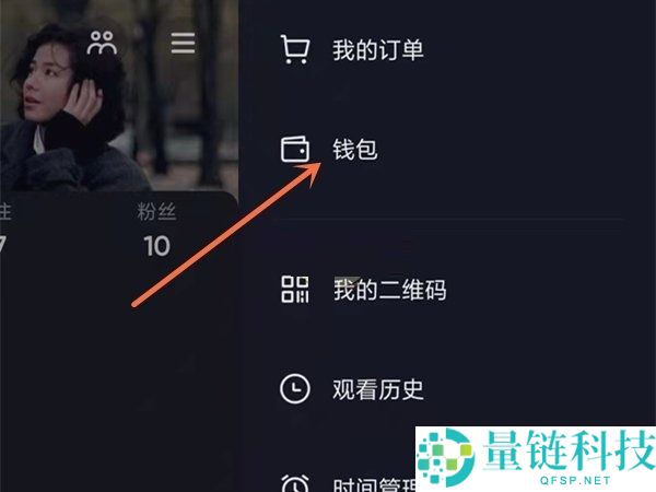 抖音我的收入在哪查看?抖音我的收入查看方法