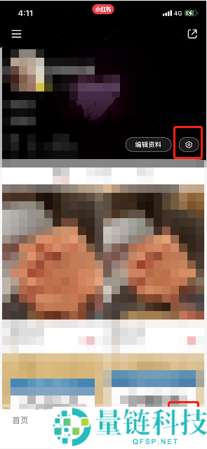 小红书程序化广告在哪关闭?小红书程序化广告的关闭方法