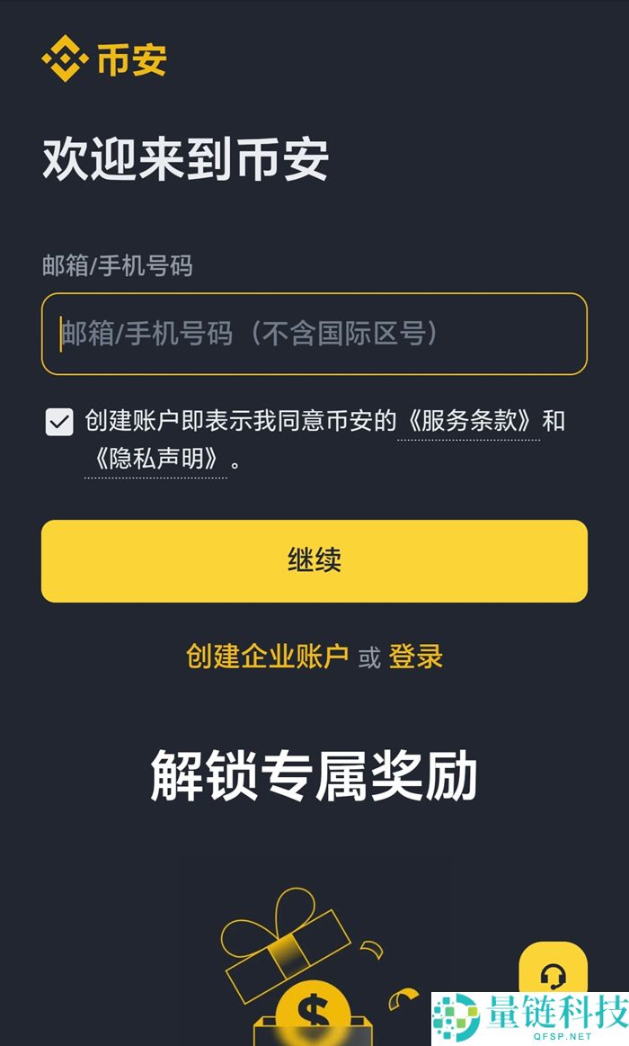 比特币如何开户？比特币(BTC)账户开户及注册步骤教程（2026版）