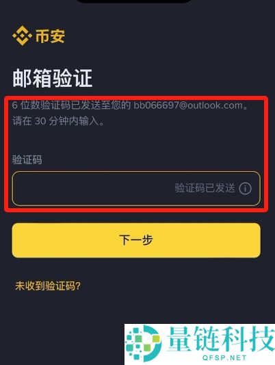 比特币如何开户？比特币(BTC)账户开户及注册步骤教程（2026版）