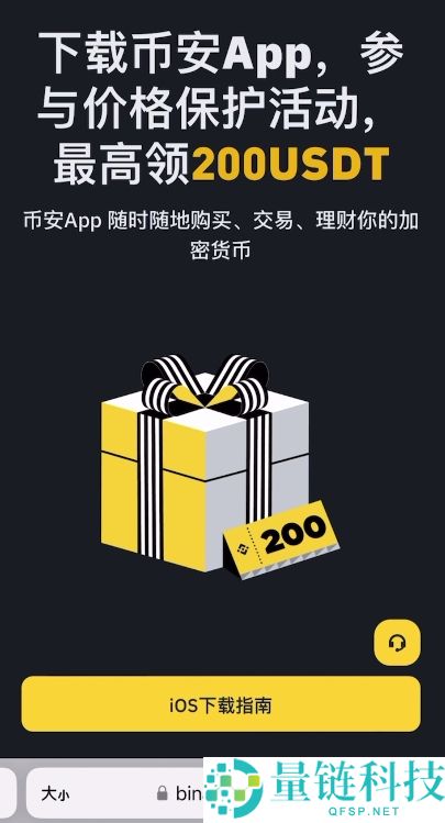 比特币如何开户？比特币(BTC)账户开户及注册步骤教程（2026版）