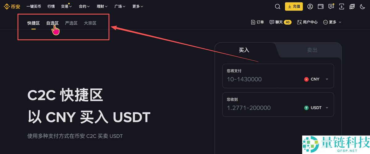 比特币如何开户？比特币(BTC)账户开户及注册步骤教程（2026版）