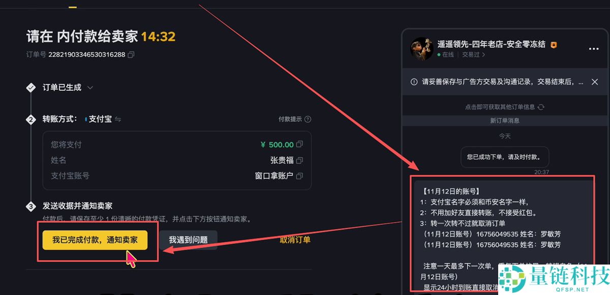 比特币如何开户？比特币(BTC)账户开户及注册步骤教程（2026版）