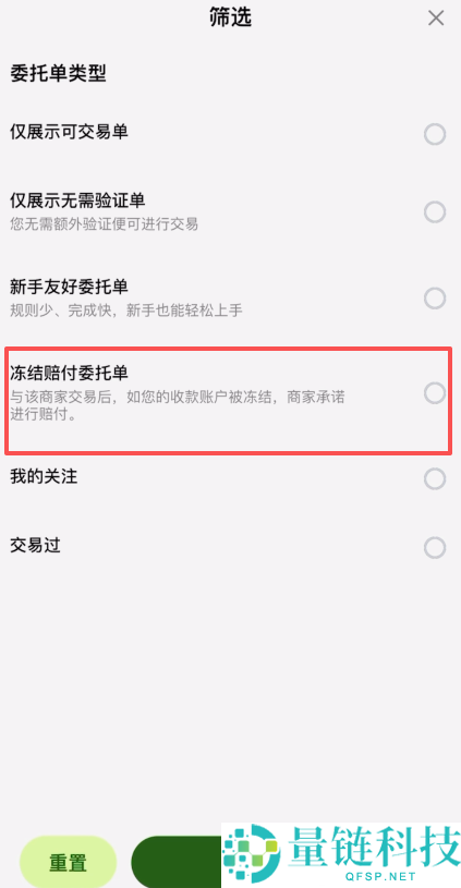 欧易如何买币?OKX新手购买USDT的详细流程及注意事项