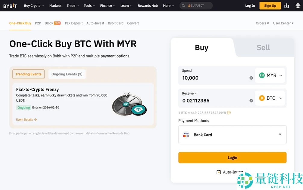 亚洲最佳加密货币交易所是哪些？