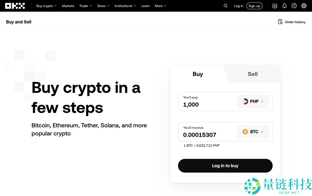 亚洲最佳加密货币交易所是哪些？