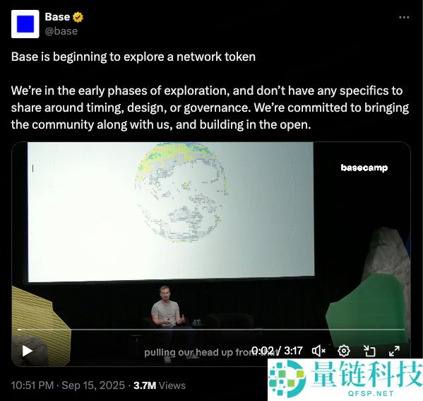 Base探索发币：Layer 2迎来最强竞争者，一文详解