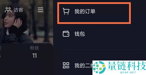 抖音物流信息在哪查询?抖音物流信息查询方法