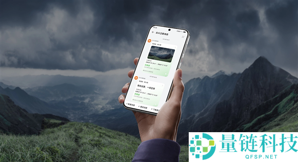 落伍华为两年,iPhone 18 Pro系列终究支撑卫星图片音讯