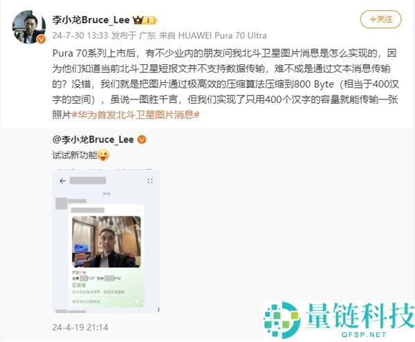 落伍华为两年,iPhone 18 Pro系列终究支撑卫星图片音讯