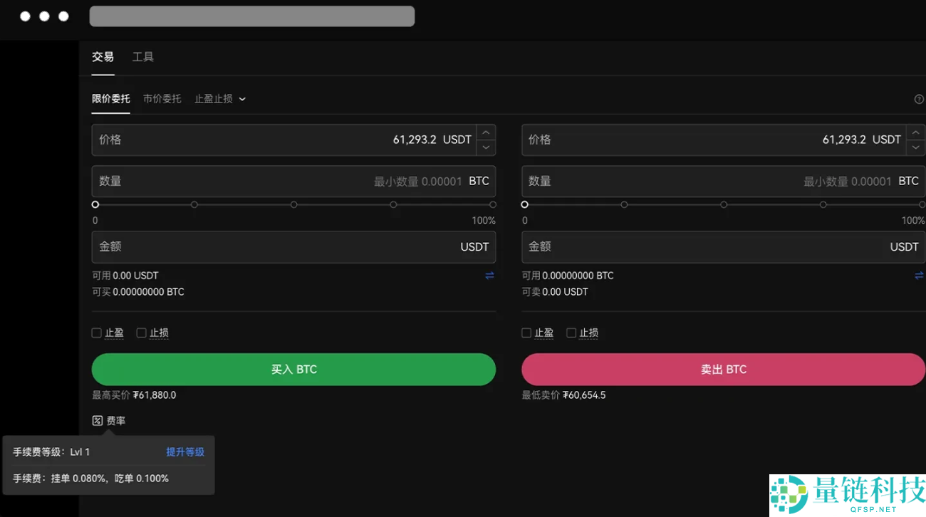 2025年欧逸合约手续费详解：最新费率、计算方式与成本优化指南