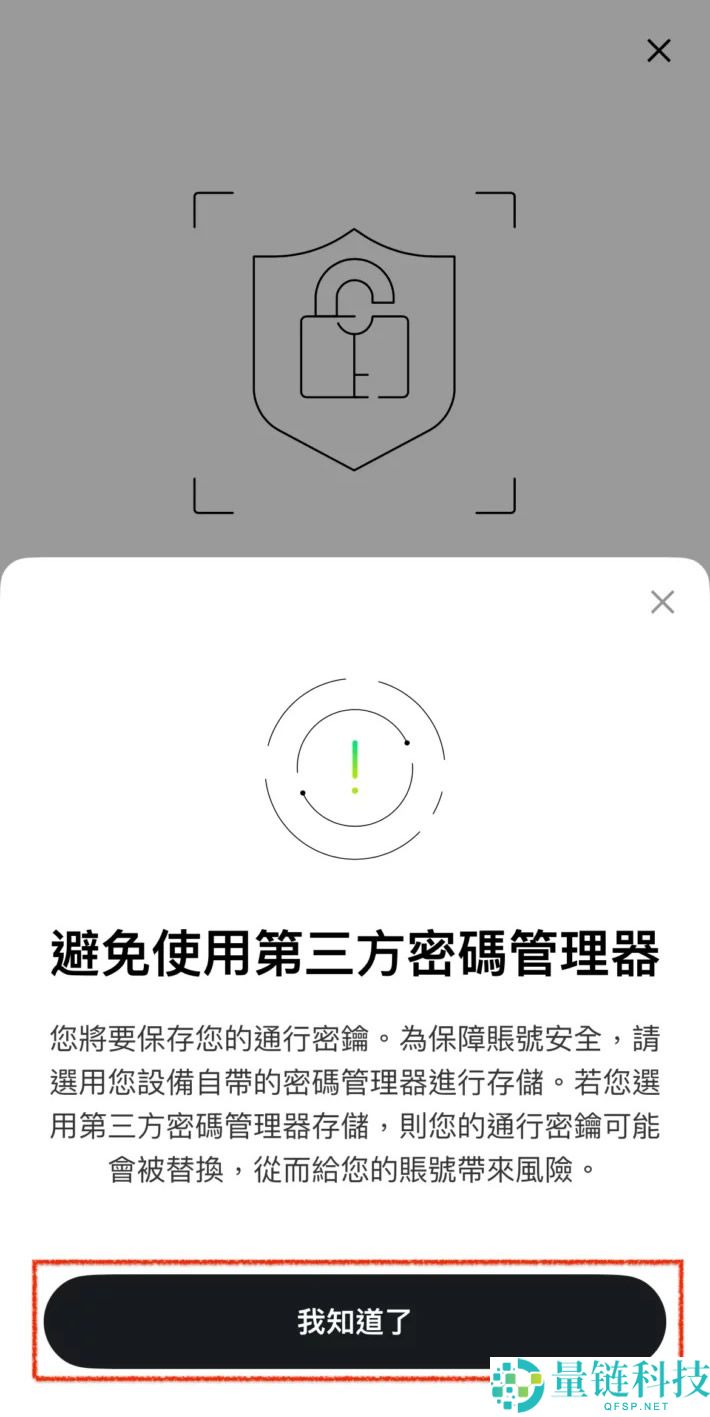 2025年欧逸合约手续费详解：最新费率、计算方式与成本优化指南