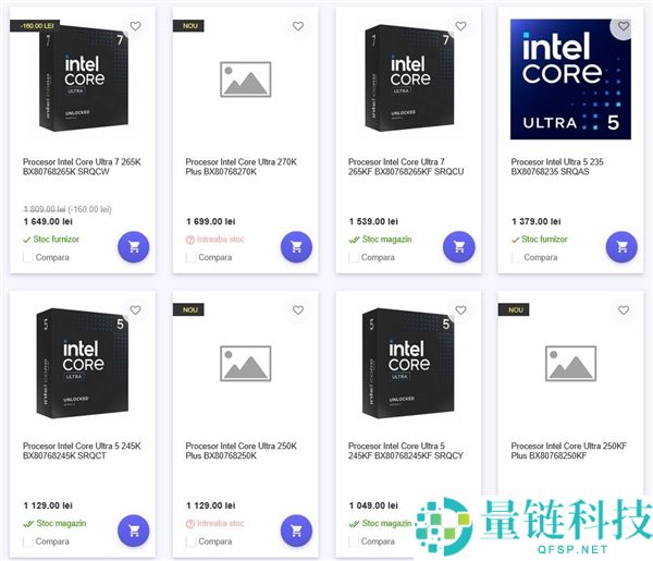 Intel酷睿Ultra 200K Plus价钱暴光,周全加量不加价