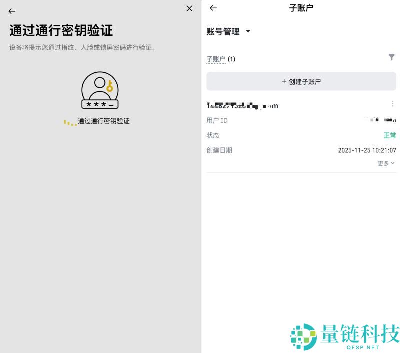 币安子帐户是什么?如何注册与切换?币安子帐户使用的图文教学
