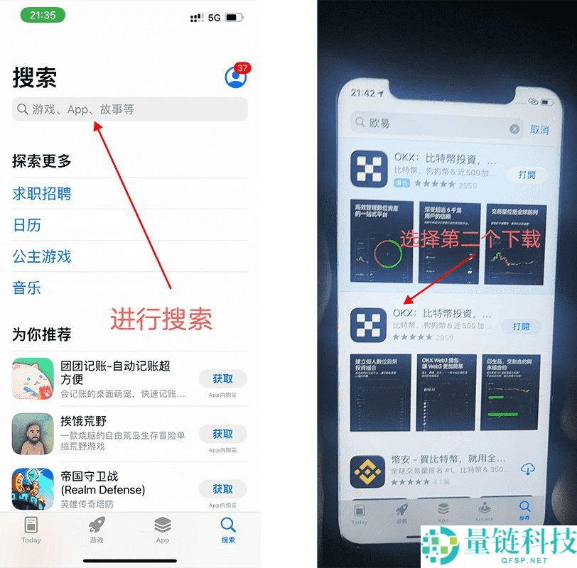 如何下载欧易官方APP?欧易官方应用下载与注册的新手操作指南