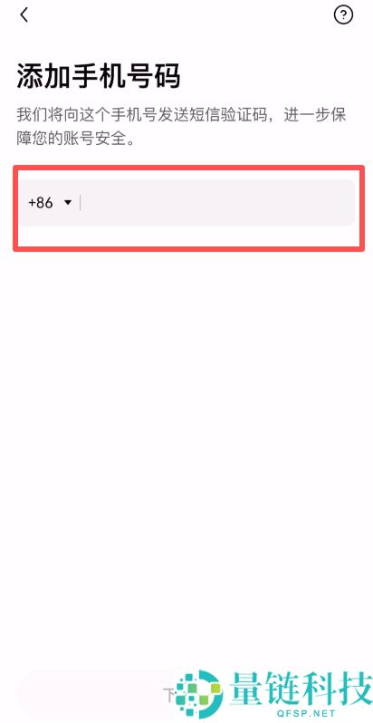 如何下载欧易官方APP?欧易官方应用下载与注册的新手操作指南