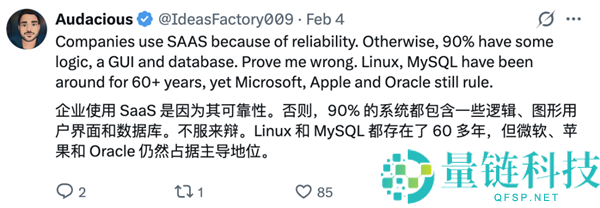 Claude一个插件吓哭华尔街 软件公司个人狂跌 2万亿元一日蒸发