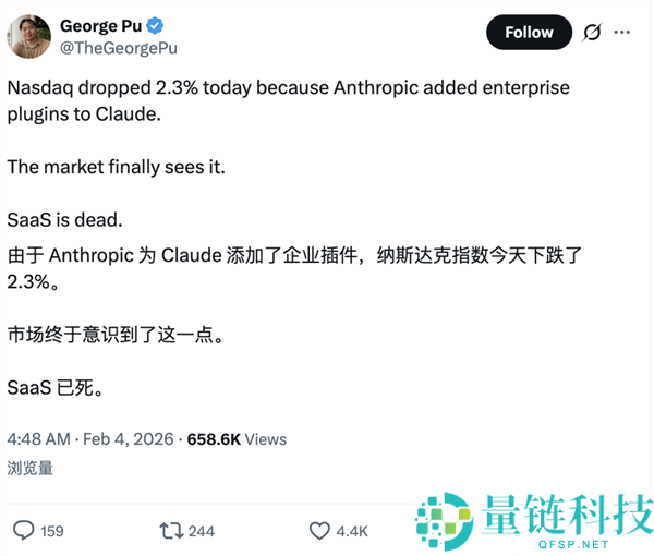 Claude一个插件吓哭华尔街 软件公司个人狂跌 2万亿元一日蒸发