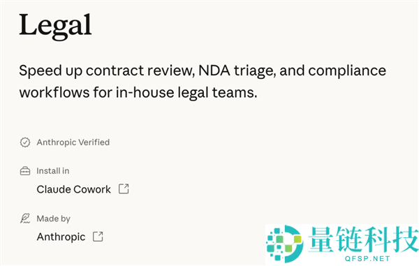 Claude一个插件吓哭华尔街 软件公司个人狂跌 2万亿元一日蒸发