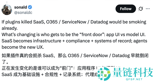 Claude一个插件吓哭华尔街 软件公司个人狂跌 2万亿元一日蒸发