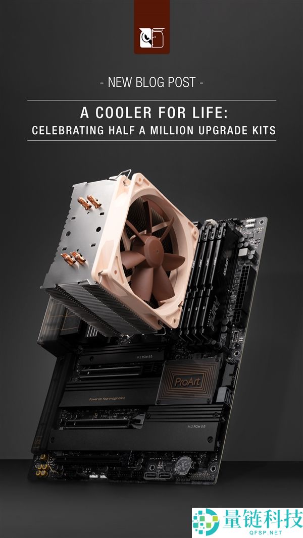 猫头鹰公布已发货50万套散热器晋级套件:始于AMD AM2、对峙二十年