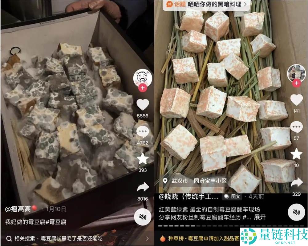 超百亿次围观,为什么人人都想演一集“卖霉豆腐”?