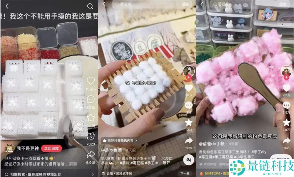 超百亿次围观,为什么人人都想演一集“卖霉豆腐”?