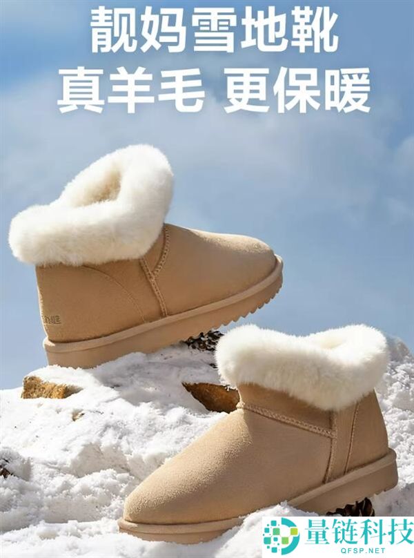 又软又温顺 足力健保暖鞋 雪地靴/布鞋等89元大促 平常249