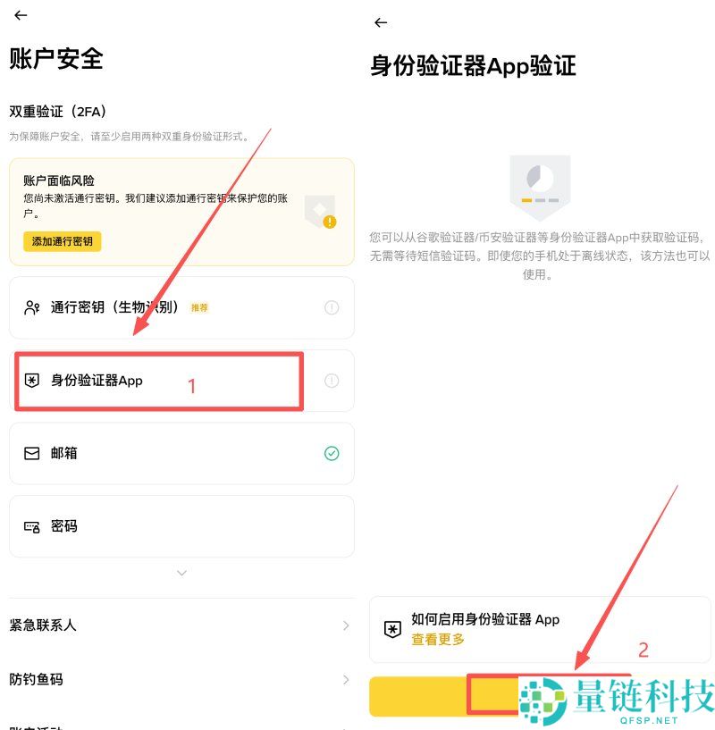 币安交易所是什么?安全吗?币安来历背景,平台优势与详细使用指南