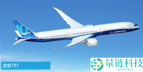 海航道歉:一飞往北京航班风挡分裂告急出航