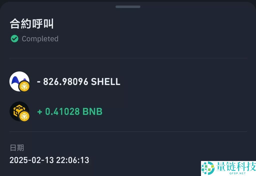 币安Alpha赚U教学:币安Alpha新手从0到1赚币技巧