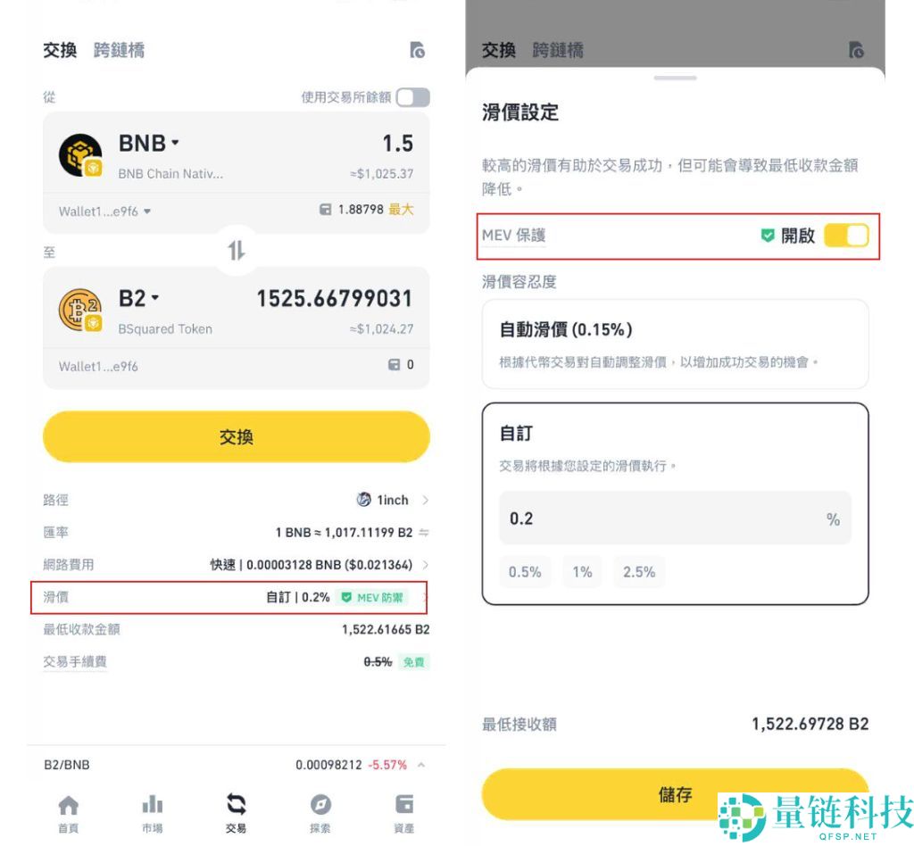 币安Alpha赚U教学:币安Alpha新手从0到1赚币技巧