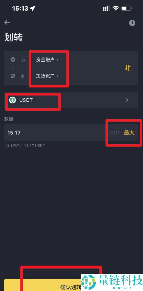 币安C2C使用指南:快速完成OTC法币出入金