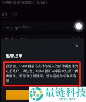 Bybit交易所怎么样?如何注册?全球领先的交易平台深度解析