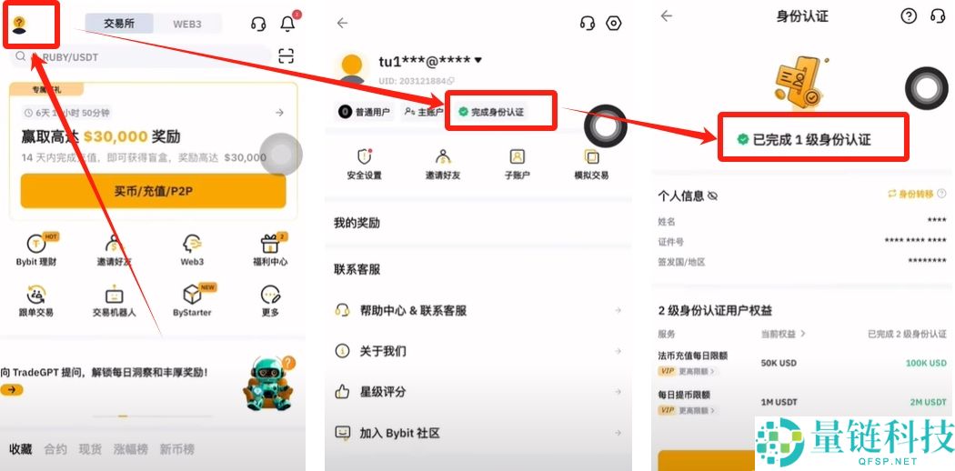 Bybit交易所怎么样?如何注册?全球领先的交易平台深度解析