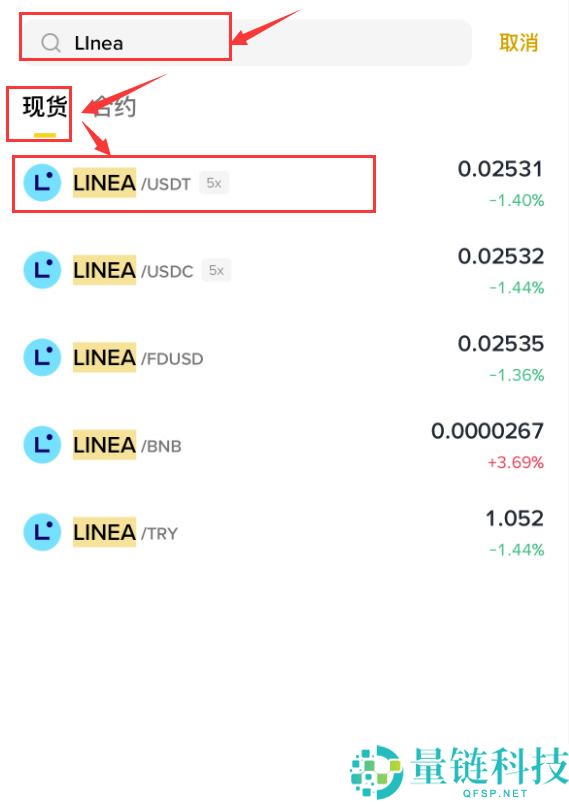 LINEA币是什么?如何购买?LINEA价格预测2025、2026-2030年