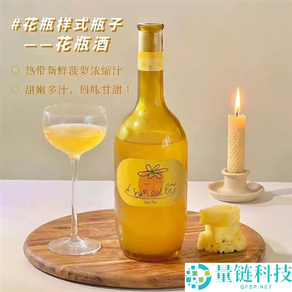 过年前必囤:塞米图莫斯卡托甜酒半价:38.3元到手