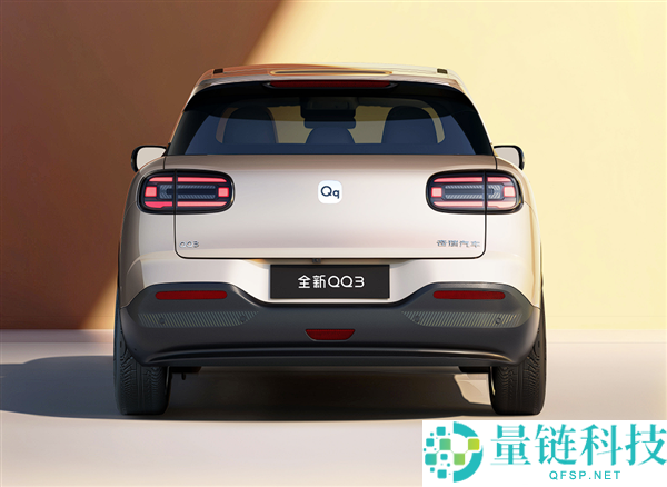 奇瑞QQ回来了,20分钟卖出10579台