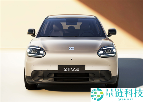 奇瑞QQ回来了,20分钟卖出10579台