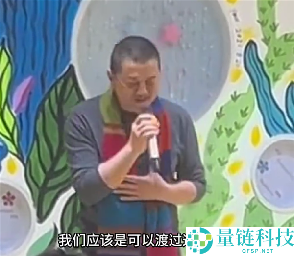 李亚鹏地下为董宇辉发声:人做了坏事不敢说是他的问题吗,