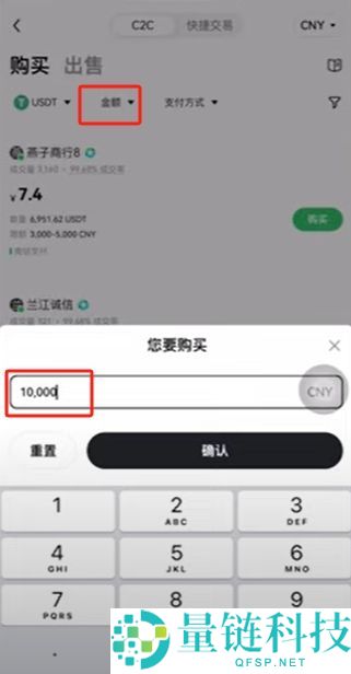 如何在欧易OKX进行买币与出入金操作?C2C交易流程与原理解析
