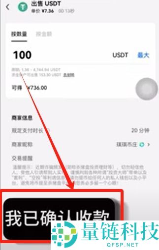 如何在欧易OKX进行买币与出入金操作?C2C交易流程与原理解析
