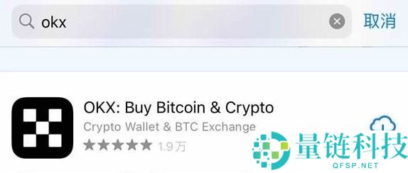 如何在苹果手机上下载欧易OKX?欧易app ios下载教程