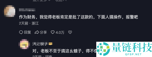男人参与公司年会抽中苹果17 翻开发现是块砖,手机可以不要 筹划人必需抱歉
