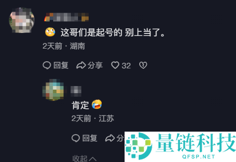 男人参与公司年会抽中苹果17 翻开发现是块砖,手机可以不要 筹划人必需抱歉