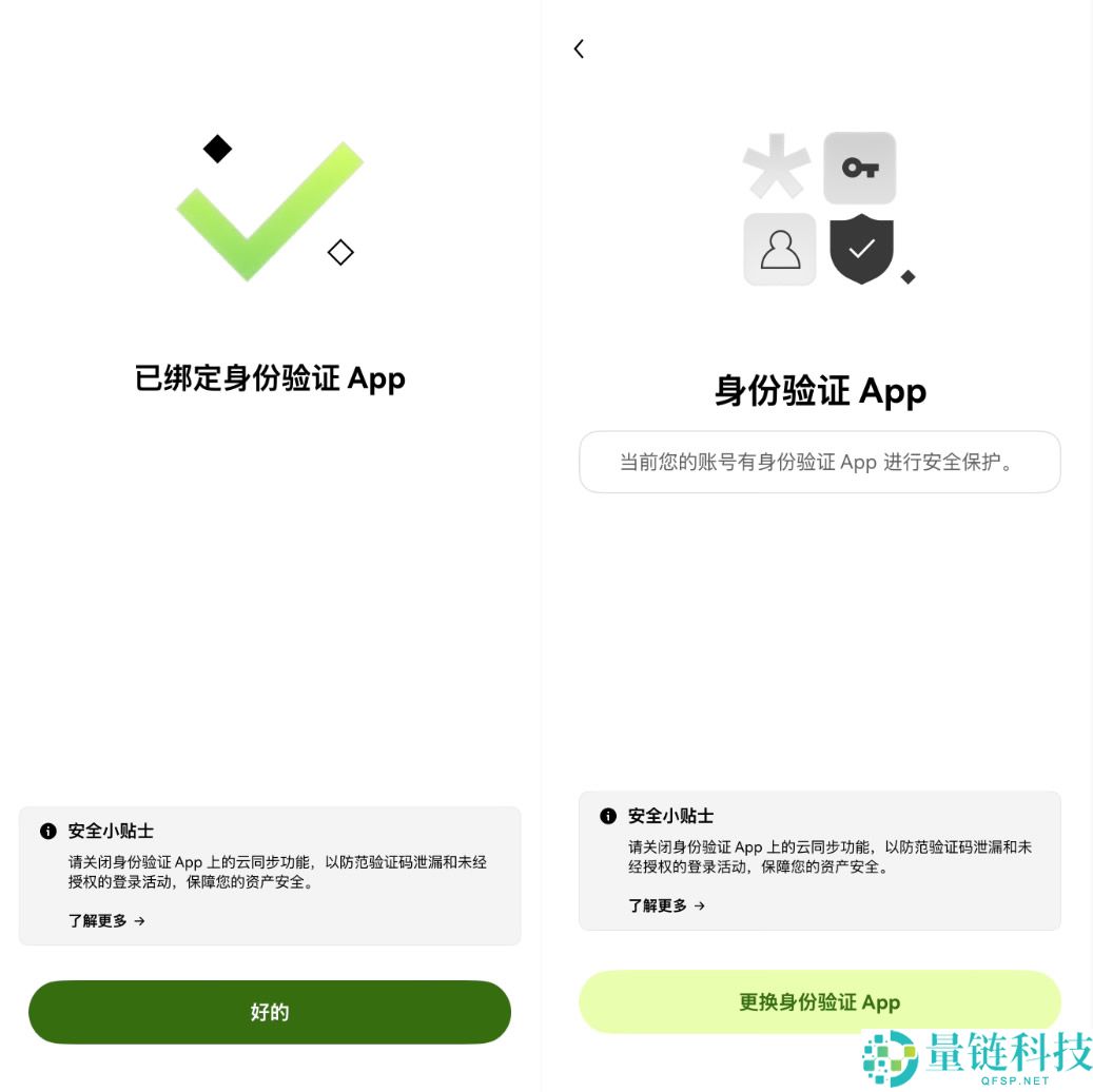如何在欧易OKX官网注册账户？OKX欧易官网注册下载开户操作指南