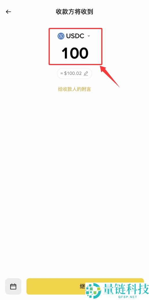 如何使用币安支付发送和消费USDC?(2025版指南)